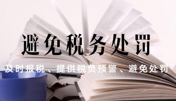 兼職會計主要做什么？北京兼職會計