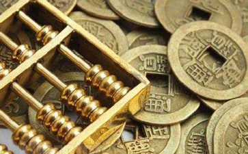 北京代理記賬的費用與什么因素有關(guān)呢？